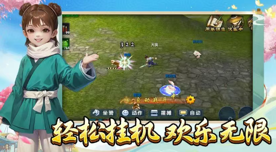 《武林外传十年之约》：踏进七侠镇，共赴一场笑泪交织的家国江湖梦！(图3)