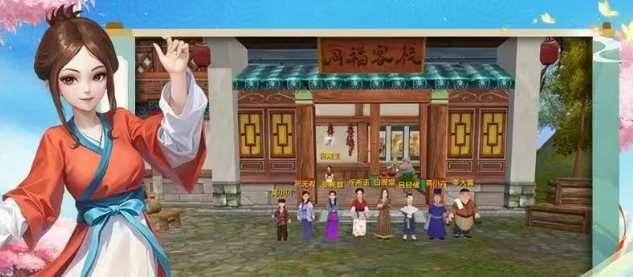 《武林外传十年之约》：组队副本挑战争夺之战！(图3)