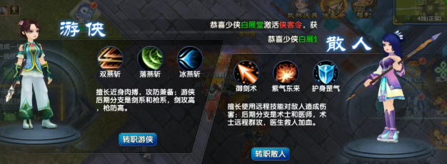 《武林外传十年之约》：从江湖菜鸟到一代宗师全解析(图1)