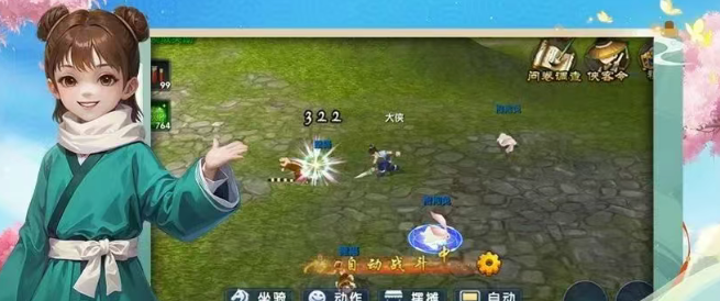 《武林外传十年之约》：剑客职业，十年一剑的传奇！(图3)