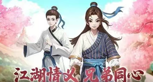 《武林外传十年之约》：首领系统首曝，唤起江湖热血！(图1)