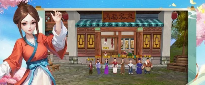 《武林外传十年之约》：新手必看的选择指南！(图1)
