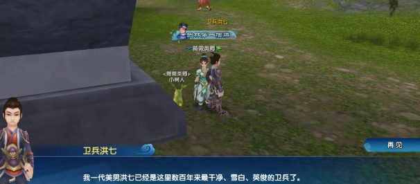 《武林外传十年之约》：从七侠镇萌新到江湖大佬的速成路径！(图1)