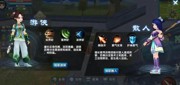 《武林外传十年之约》：菜鸟到剑客，一代江湖大侠进阶秘籍！(图2)