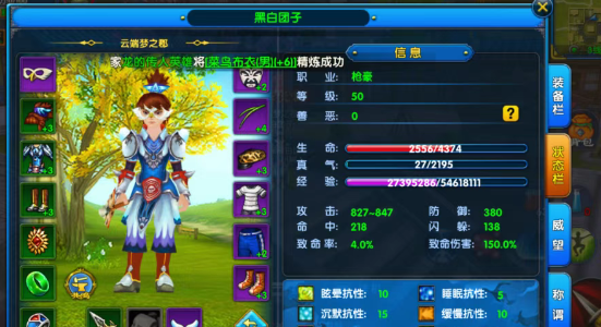 《武林外传十年之约》：核心玩法解析，轻松玩转七侠镇！(图3)
