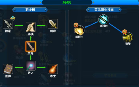 《武林外传十年之约》：职业介绍之枪豪篇！(图1)