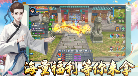 《武林外传十年之约》：新手选职避坑指南！(图2)
