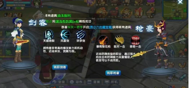 《武林外传十年之约》：从入门到精通，玩转七侠镇！(图2)
