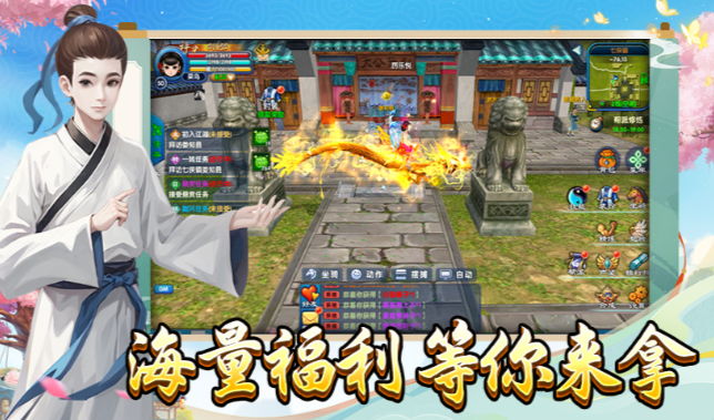 《武林外传十年之约》：经典IP重现与江湖生态的全新演绎！(图2)