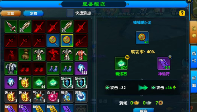 《武林外传十年之约》：装备速成诀窍，战力暴涨少走弯路！(图1)