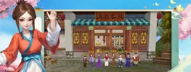 《武林外传十年之约》：带你体验最纯粹的江湖情怀！(图1)