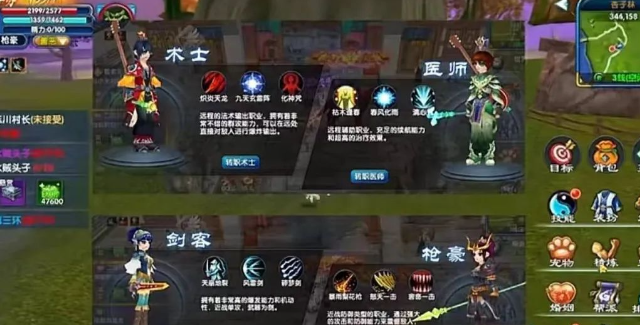 《武林外传十年之约》：带你感受江湖极致的魅力！(图3)