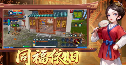 《武林外传十年之约》：菜鸟打怪攒技能点，转职前备足潜力！(图1)