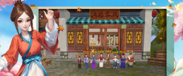 《武林外传十年之约》：菜鸟打怪攒技能点，转职前备足潜力！(图2)