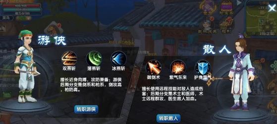 《武林外传十年之约》：江湖梦再燃，共赴新征程！(图2)