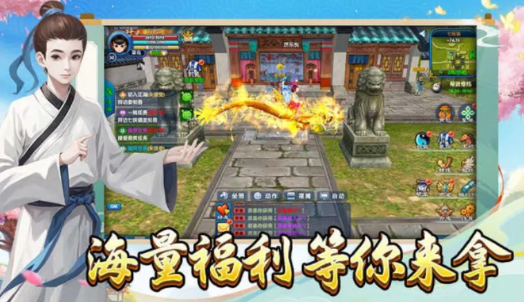 《武林外传十年之约》：从江湖小白到风云人物！(图2)