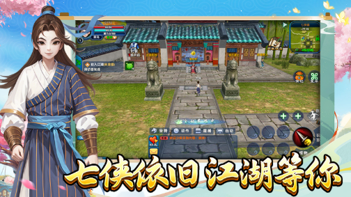 《武林外传十年之约》：三端互通，重温同福客栈的江湖故事！(图1)