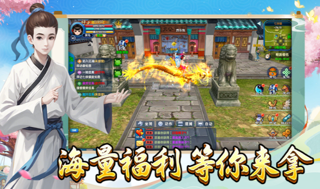 《武林外传十年之约》:打破界限,随时随地闯江湖!(图2) 《武林外传十年之约》:打破界限,随时随地闯江湖!(图2)