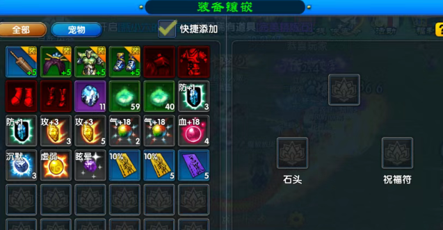 《武林外传十年之约》：新手常犯的3大失误！(图1)