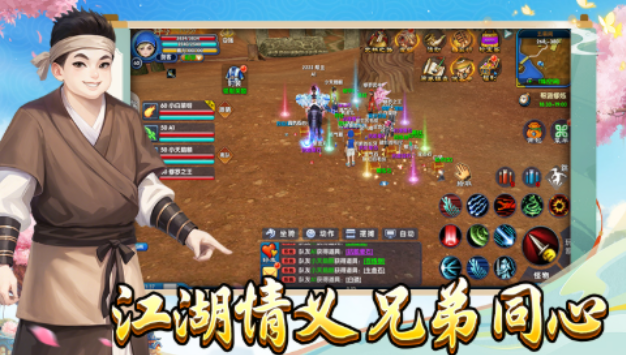 《武林外传十年之约》：当情怀遇见创新，江湖再掀热浪！(图3)