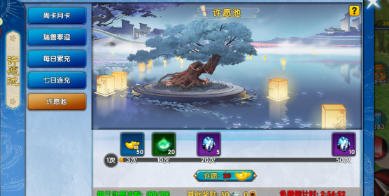 《武林外传十年之约》：广结侠缘，共闯江湖！(图1)