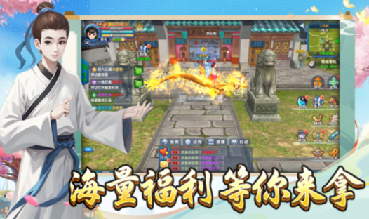 《武林外传十年之约》：成长首饰专属升级路，材料多成功率才高！(图1)