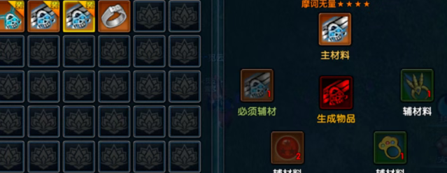 《武林外传十年之约》：成长首饰专属升级路，材料多成功率才高！(图2)