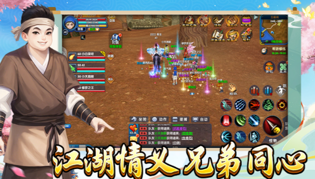 《武林外传十年之约》：打造属于你的武林神兵！(图1)