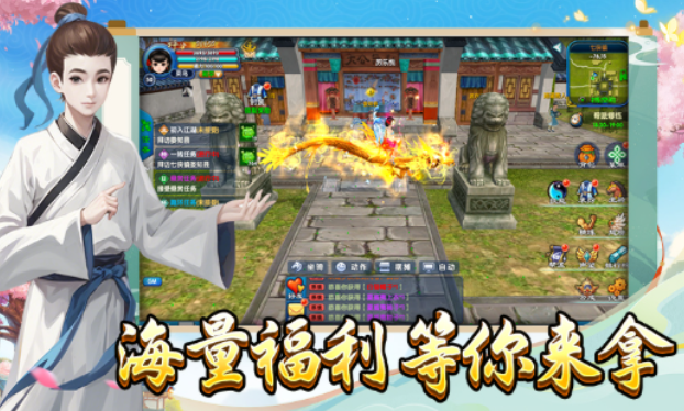 《武林外传十年之约》：打造属于你的武林神兵！(图2)