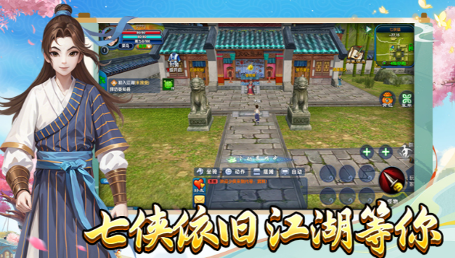 《武林外传十年之约》：精炼系统全攻略！(图2)