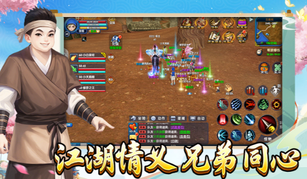 《武林外传十年之约》：枪豪职业攻略！(图1)