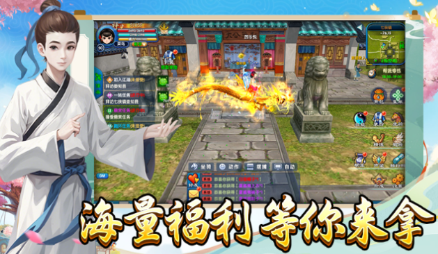 《武林外传十年之约》:师徒系统详解,快速升级有妙招!(图1) 《武林外传十年之约》:师徒系统详解,快速升级有妙招!(图1)