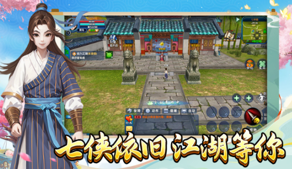 《武林外传十年之约》：术士新手入门攻略！(图3)