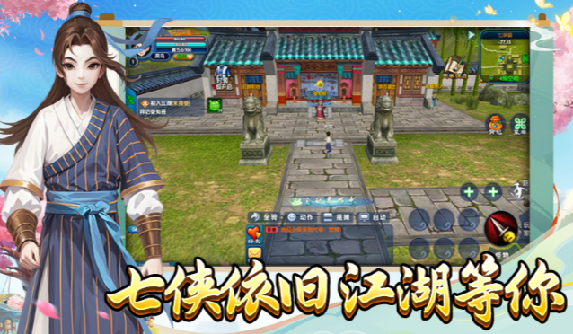 《武林外传十年之约》：从基础淬炼到共鸣神装，手把手教你打造江湖战力天花板！(图2)