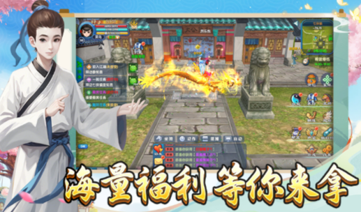 《武林外传十年之约》:三转重磅开启技能提前阅览!(图1) 《武林外传十年之约》:三转重磅开启技能提前阅览!(图1)