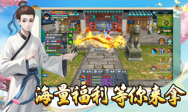 《武林外传十年之约》：少走弯路，精准升级！(图1)