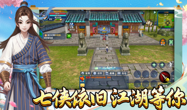 《武林外传十年之约》：少走弯路，精准升级！(图2)