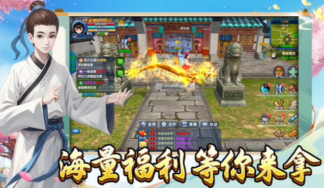 《武林外传十年之约》：破关任务介绍！(图2)