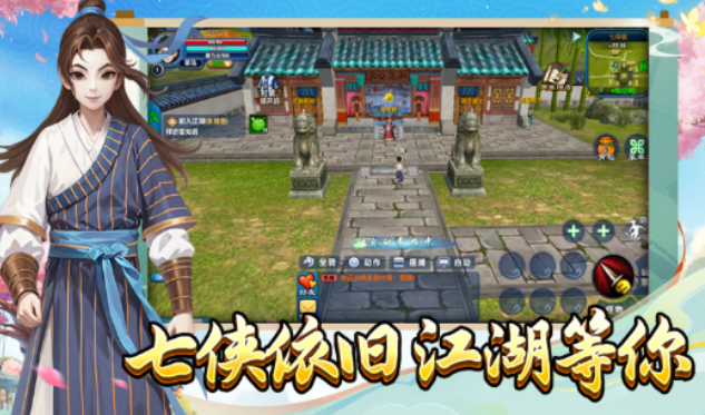 《武林外传十年之约》：江湖焕新，搬砖党也即将迎来黄金时代！(图2)