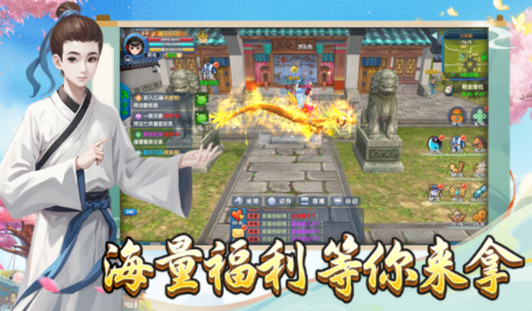 《武林外传十年之约》:装备打造攻略!(图1) 《武林外传十年之约》:装备打造攻略!(图1)