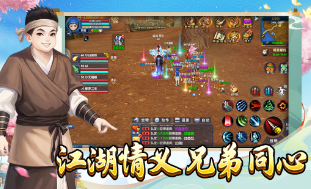 《武林外传十年之约》:装备打造攻略!(图3) 《武林外传十年之约》:装备打造攻略!(图3)