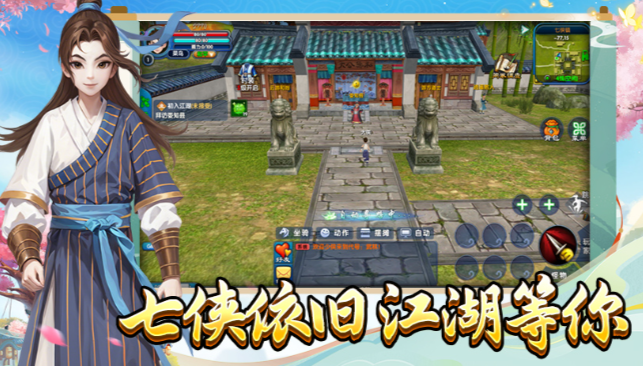 《武林外传十年之约》:医师三转怎么选!(图3) 《武林外传十年之约》:医师三转怎么选!(图3)