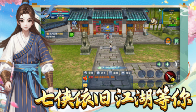 《武林外传十年之约》：装备属性差异决定江湖战力！(图2)