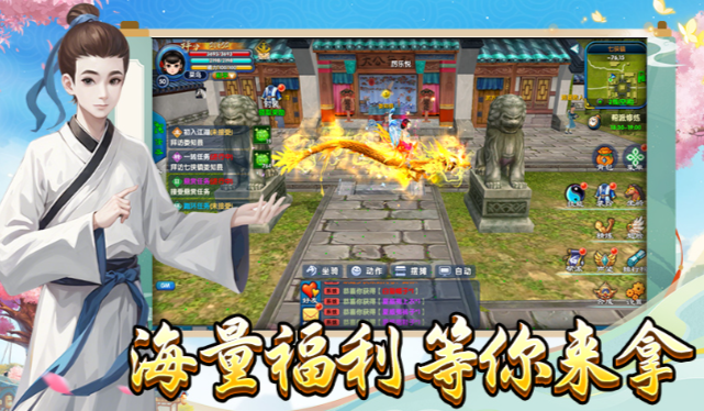 《武林外传十年之约》:不止江湖快意,更有烟火温情!(图1) 《武林外传十年之约》:不止江湖快意,更有烟火温情!(图1)