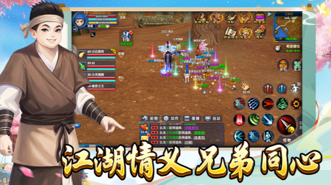 《武林外传十年之约》:不止江湖快意,更有烟火温情!(图2) 《武林外传十年之约》:不止江湖快意,更有烟火温情!(图2)