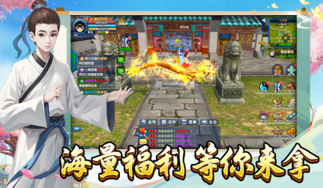 《武林外传十年之约》：职业选择攻略，从新手到霸服的进阶之路！(图1)