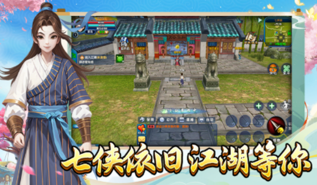 《武林外传十年之约》:职业攻略,四大门派,各领风骚!(图2) 《武林外传十年之约》:职业攻略,四大门派,各领风骚!(图2)