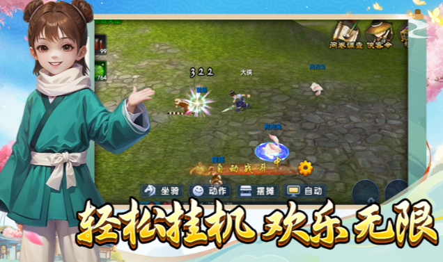 《武林外传十年之约》:坦克抗伤+奶妈续航+双核输出配置详解!(图1) 《武林外传十年之约》:坦克抗伤+奶妈续航+双核输出配置详解!(图1)