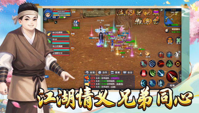 《武林外传十年之约》:坦克抗伤+奶妈续航+双核输出配置详解!(图2) 《武林外传十年之约》:坦克抗伤+奶妈续航+双核输出配置详解!(图2)