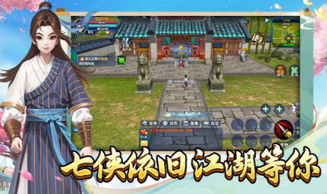 《武林外传十年之约》：特色玩法系统解析，核心玩法入门指南！(图3)